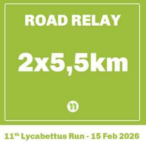 11th Lycabettus Run - Road Relay - 2x5,5km