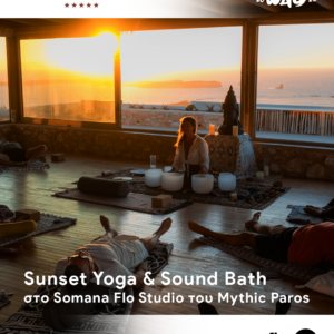 Sunset Yoga & Sound Bath Experience στο Somana Flo Studio του Mythic Paros 12/06